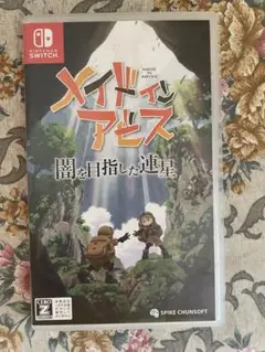 メイドインアビス 闇を目指した連星 Switch版