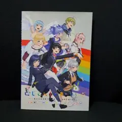 にじさんじアーカイブ 2018 にじさんじアーカイブ 2018 ﾆｼﾞｻﾝｼﾞｱｰｶｲﾌﾞ2018 書籍 ムック