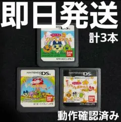【匿名発送】 たまごっちのプチプチおみせっち 3作品 計3本 ソフトのみ