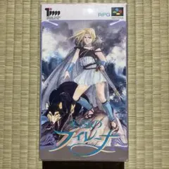 2025年最新】永遠のフィレーナ スーパーファミコンの人気