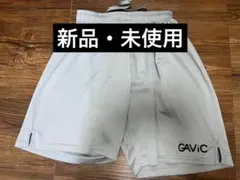 【新品・未使用】GAVIC ハーフパンツ XLサイズ