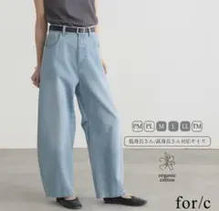 【美品】フォーシー for/c カーブデニムコクーン バレルレッグ PMジーンズ