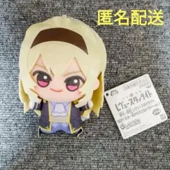 レビュースタァライト クロディーヌ ちびぐるみ