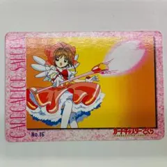 【当時物】No.16 カードキャプターさくら アマダ ＰＰカード 木之本桜