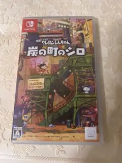 Switch クレヨンしんちゃん 炭の町のシロ 通常版