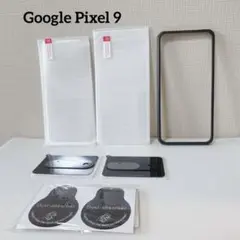 Google Pixel 9 ガラスフィルム レンズ保護フィルム ガイド枠付き