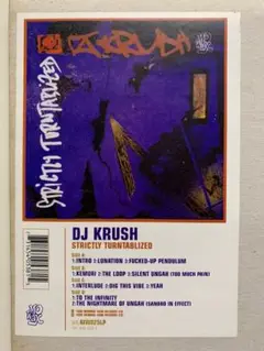 2025年最新】dj krush strictlyの人気アイテム - メルカリ