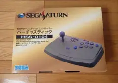 SEGA セガサターン バーチャスティック HSS-0104