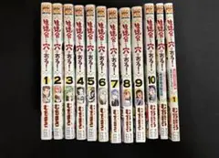 生徒会にも穴はある！ 全巻（1巻〜10巻＋公式イラストブック＋公式フルカラー版）