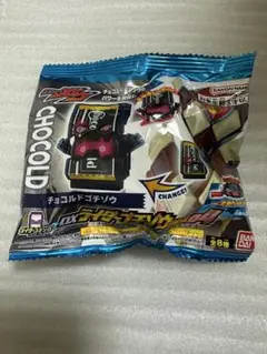 【新品未開封】DXライダーゴチゾウシリーズ04 チョコルドゴチゾウ➀