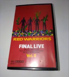 ★RED WARRIORS / FINAL LIVE Vol. II★