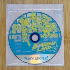 ボンバーマンランド2