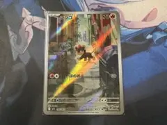 【24時間以内発送】シシコar