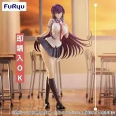 履いてください、鷹峰さん Trio-Try-iT Figure 鷹峰高嶺⑥