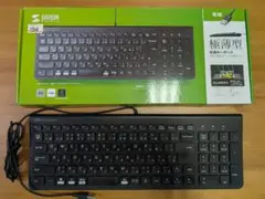 サンワサプライ USBキーボード SKB-SL31BK