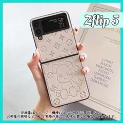 Galaxy Z Flip5 ケース　合皮レザーケース　グレー　ロゴ　可愛い熊