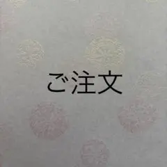 Item thumbnail for item 72e267f7-451c-4e15-b2bb-c2961c9e3f2b