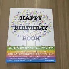 HAPPY BIRTHDAY BOOK 自由国民社