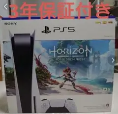 クリスマス包装済み。プレイステーション5