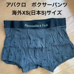 2025年最新】Abercrombie&Fitch ボクサーパンツの人気アイテム