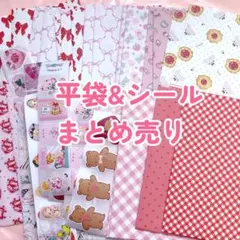平袋　シール　まとめ売り