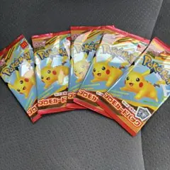 ポケモンカード プロモパック 5個セット