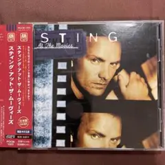 スティング/スティング・アット・ザ・ムーヴィーズ