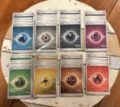 ポケモンカード ミラー仕様 基本エネルギー ポケモン go 8種×10枚