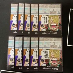 ワンピースカード　　デッキ　パーツ　No.297 ドンカード　プロモ