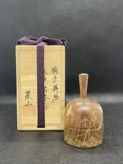 茶道具　越前塗　蒔絵師　中林星山作　黒柿時鳥蒔絵　香合　共箱　M　R6624 茶道具 薄茶器 金輪寺 欅 拭漆 青楓蒔絵、 越前 蒔絵師 中林星山