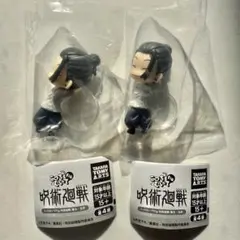こっちむいてFig. 呪術廻戦 懐玉・玉折 夏油傑　2点セット
