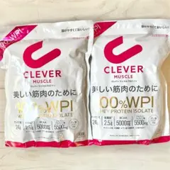 クレバー マッスル プロテイン ミックスベリー味 900g 2袋セット ホエイ