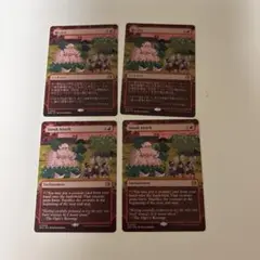 騙し討ち　4枚セット