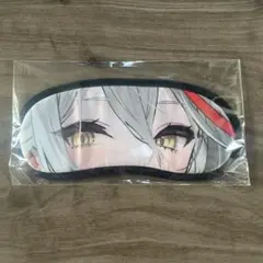 【未開封品】エーギル アイマスク マジくじ E賞 アズールレーン