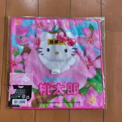 未開封　地域限定　ハローキテイプチタオル　14枚セット