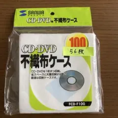 サンワサプライ　CD・DVD不織布ケース
