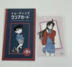 毛利蘭　コナンまつり　トレーディングクリアカード