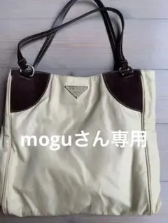 再値下げしました! PRADA プラダ