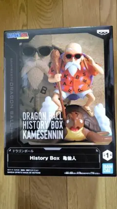 新品未開封 ドラゴンボール History Box 亀仙人 ドラゴンボールZ