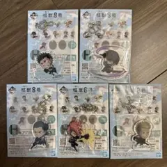 怪獣8号 一番くじ H賞 アクリルキーホルダー4個セット