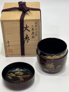 坂下雄峰 作 溢梅蒔絵 白粉解棗 香合 山中塗 共箱 共布 漆器 茶道具 美品 坂下雄峰 作 溢梅蒔絵 白粉解棗 香合 山中塗 共箱 共布 漆器