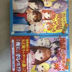 【最終お値下げ！】27冊 探偵チーム KZ 事件 ノート シリーズ 最終お値下げ！】27冊 探偵チーム KZ 事件 ノート シリーズ
