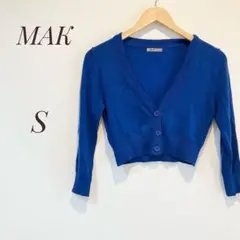 MAK ショートカーディガン　暗めブルー　S