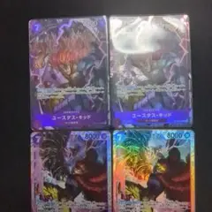 ユースタス・キッド