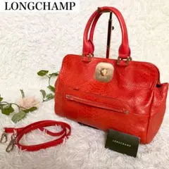 LONGCHAMP ハンドバッグ ショルダー付き ブラック クロコ型押し
