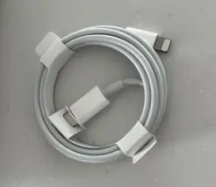 Apple正規品　ライトニングケーブル