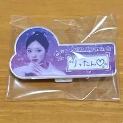 NiziU リオ　ポップアップ　ネームバッチ　ネームバッジ　ハッピードロー
