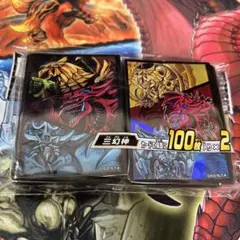 デュエリストカードプロテクター　三幻神　スリーブ　100枚×2　未開封　②