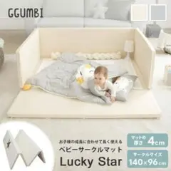 GGUMBIベビーサークルマット