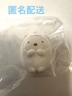 すみっコぐらし ふしぎなおともだち　あつめてつなげてフィギュアチャーム　しろくま